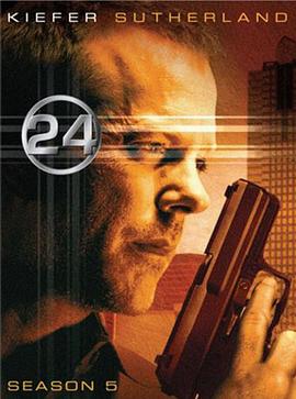 24小时 第五季 第02集