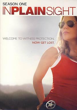 平地风云第一季 第01集