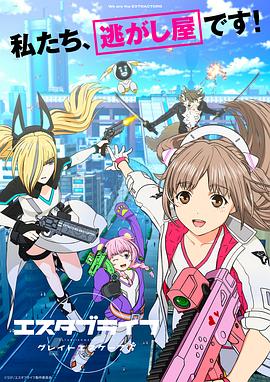 重启人生：大逃亡 第04集