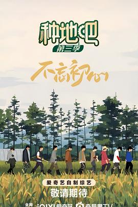 种地吧3 20250525加更版