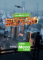 密室大逃脱第七季 20250702大神版