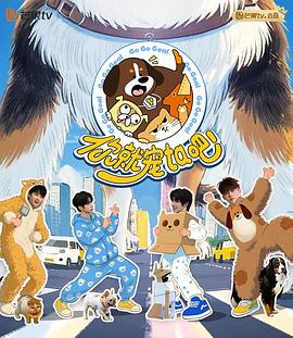 你就宠ta吧 20250722独宠版