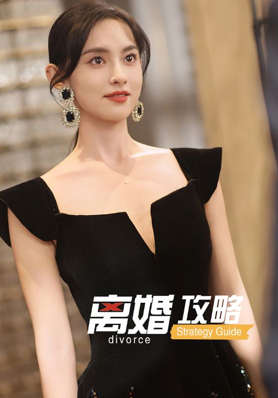 离婚攻略 第01集