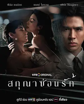 飞鸟藏爱(全集)