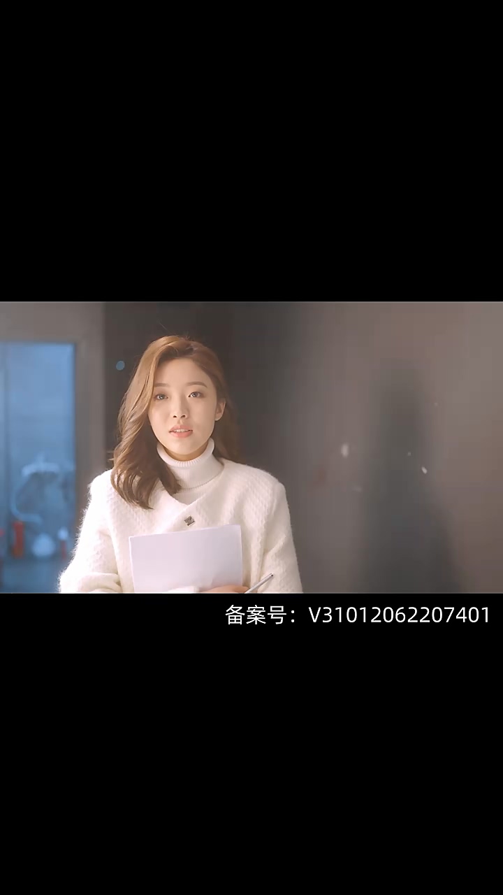 奇妙的恋爱 第21集